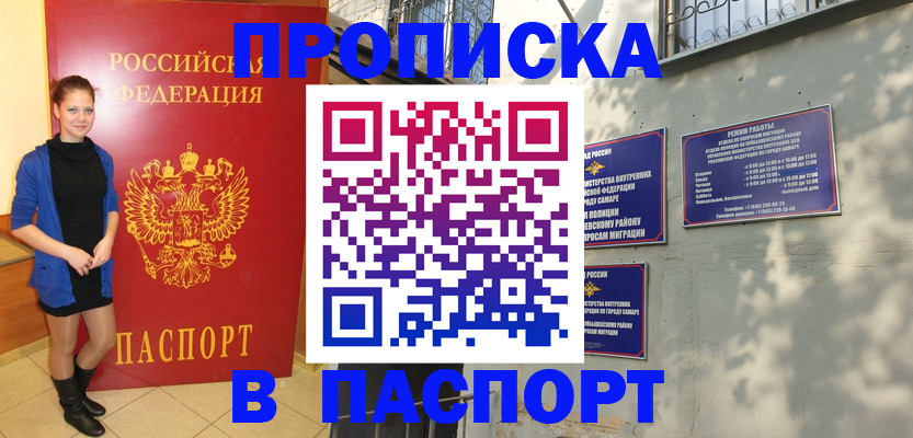 миграционный учет в Киренске