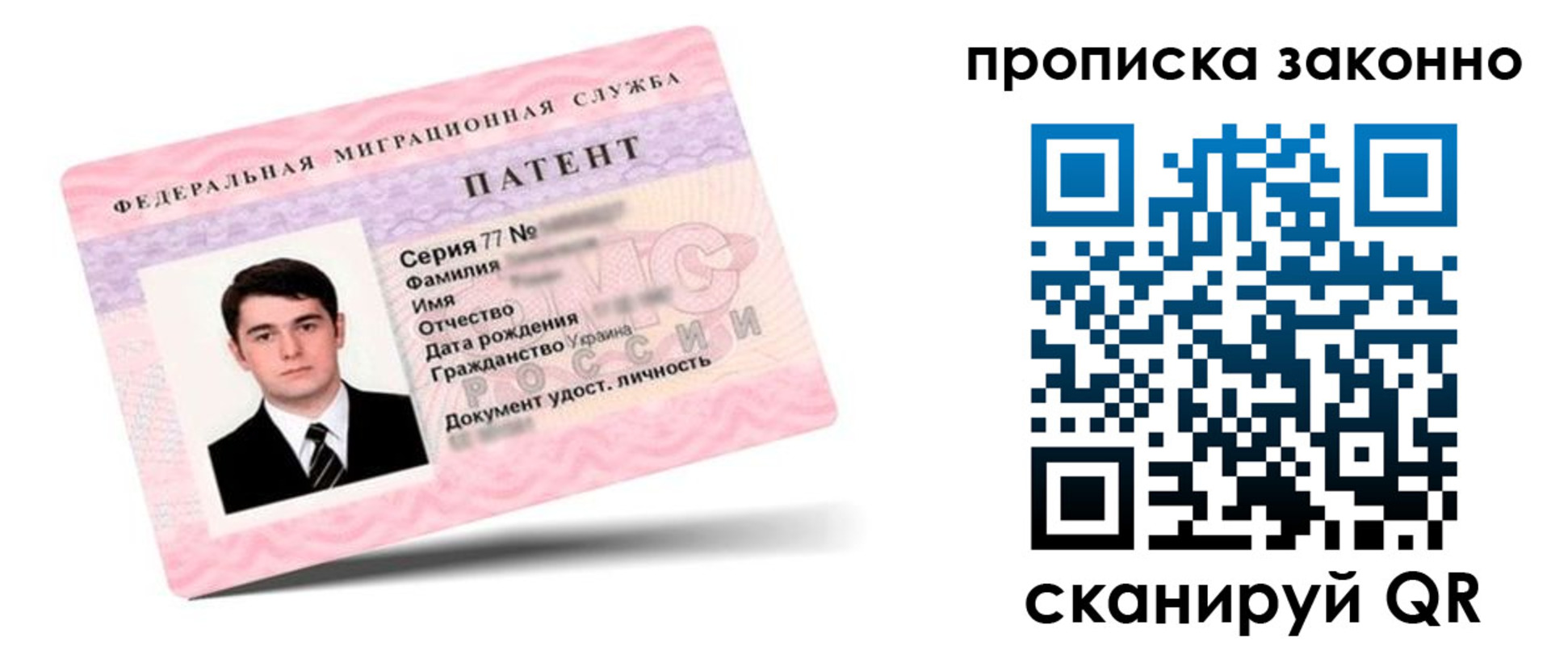 регистрация в Киренске