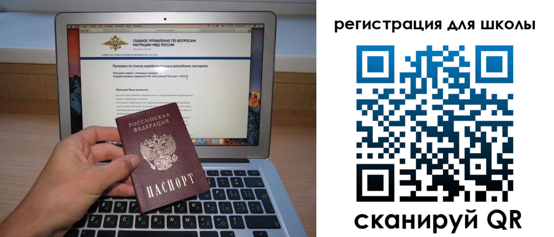 прописка поиск в Киренске