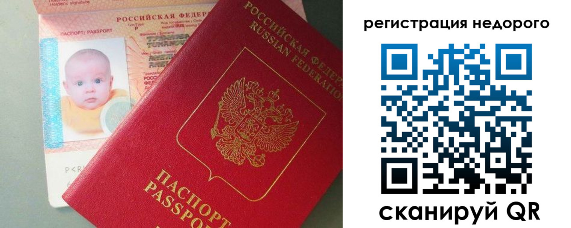 временная регистрация собственник в Киренске