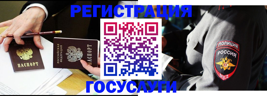 где прописаться в Киренске